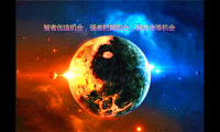 积极阳光正能量的句子