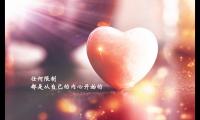 努力变成你喜欢的样子说说