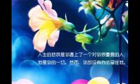 励志坚持正能量语录