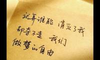 激励自己早起的句子