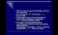 关于有关知识的名言英语大全