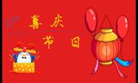 小学生春节作文五年级范文5篇