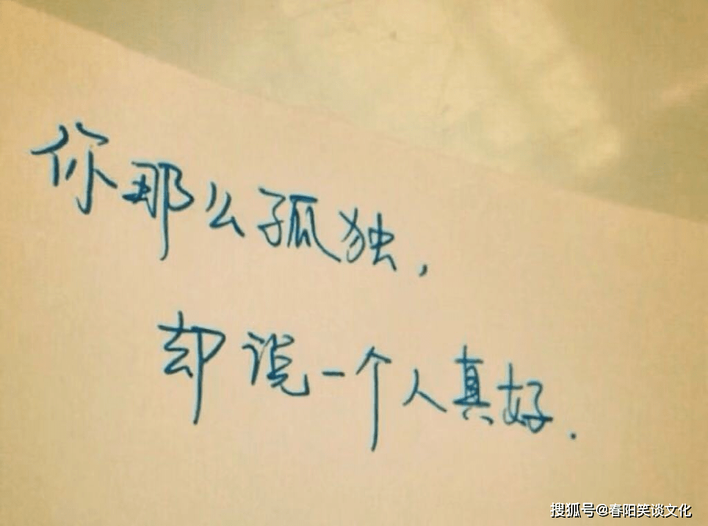 最心酸委屈伤感的话句子(最心酸委屈伤感的话句子免费)