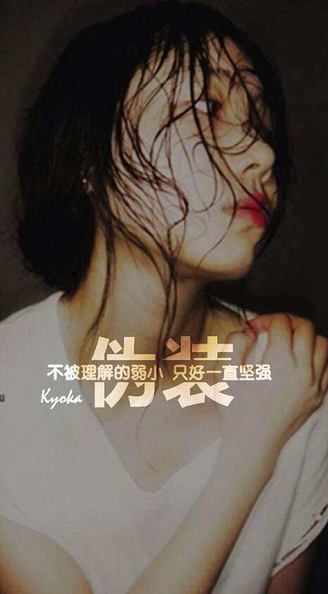 伤感图片(伤感图片女生背影)
