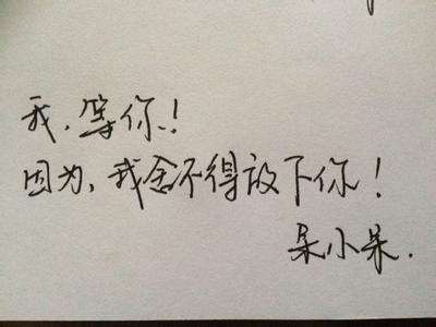 伤感的句子说说表情图片(伤感图片大全 句子 说说)