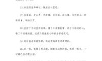 关于最心酸委屈伤感的话句子(最心酸委屈伤感的话句子免费)大全