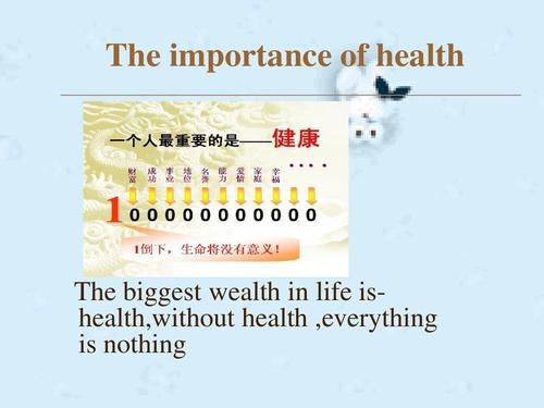 1、健康不是一切