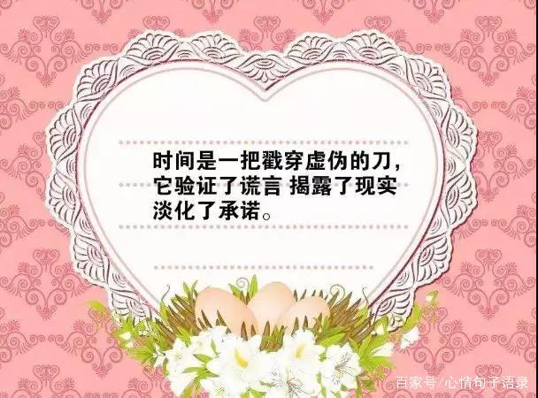 人生感悟:致本身!(精辟短句(致本身的人生短句,句句精辟有哲理!)
