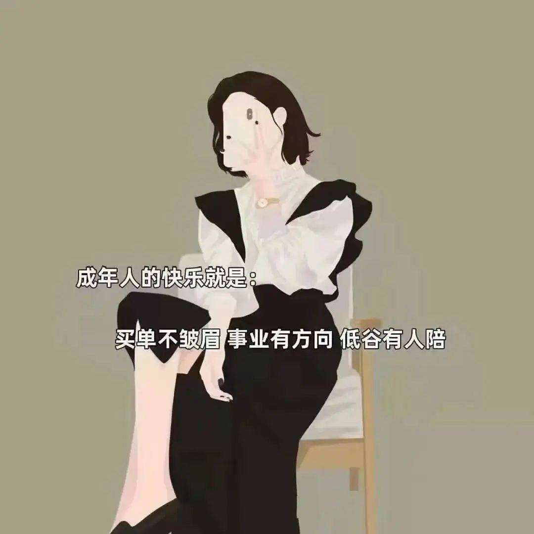 人生感悟的句子案牍(人生感悟的句子案牍图片)