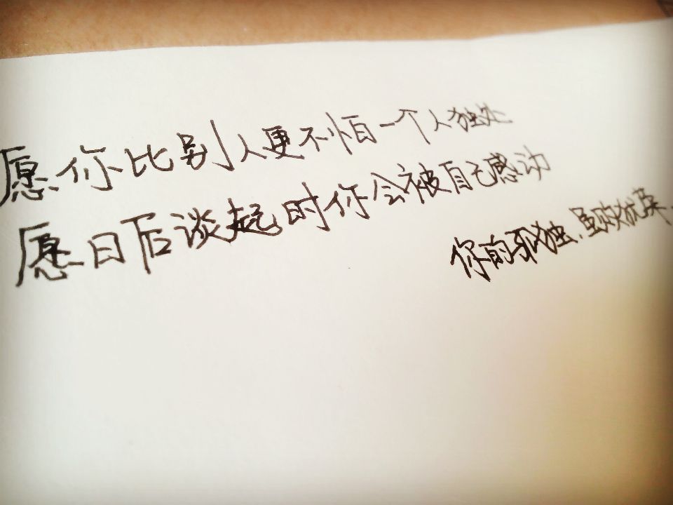 100句最让女人打动的话(十句让女人最打动的话)