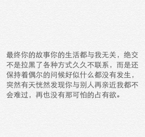 关于暗恋的唯美句子(关于暗恋的唯美句子题目) 关于暗恋的唯美句子(关于暗恋的唯美句子题目)