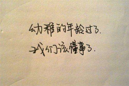 富含哲理的句子(童年里富含哲理的句子)