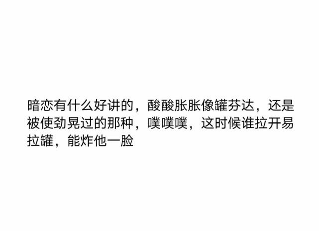 关于暗恋的绝美描写(关于暗恋的绝美描写诗句)
