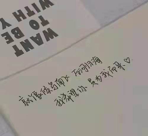 一眼冷艳的暗恋案牍(唯美案牍暗恋) 一眼冷艳的暗恋案牍(唯美案牍暗恋)