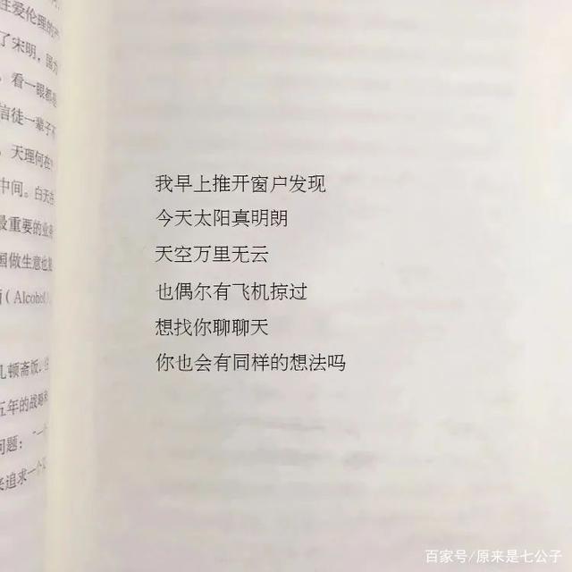 关于暗恋遗憾的案牍(关于暗恋遗憾的案牍简短)