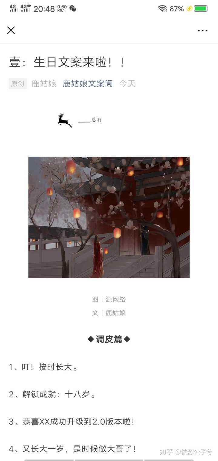 暗示暗恋的隐晦词语(暗示暗恋的隐晦词语有哪些)