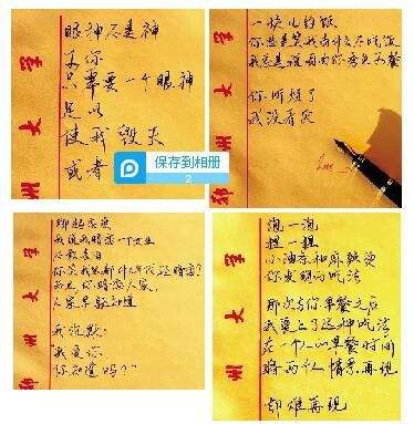 暗示暗恋的隐晦词语(暗示暗恋的隐晦词语有哪些)