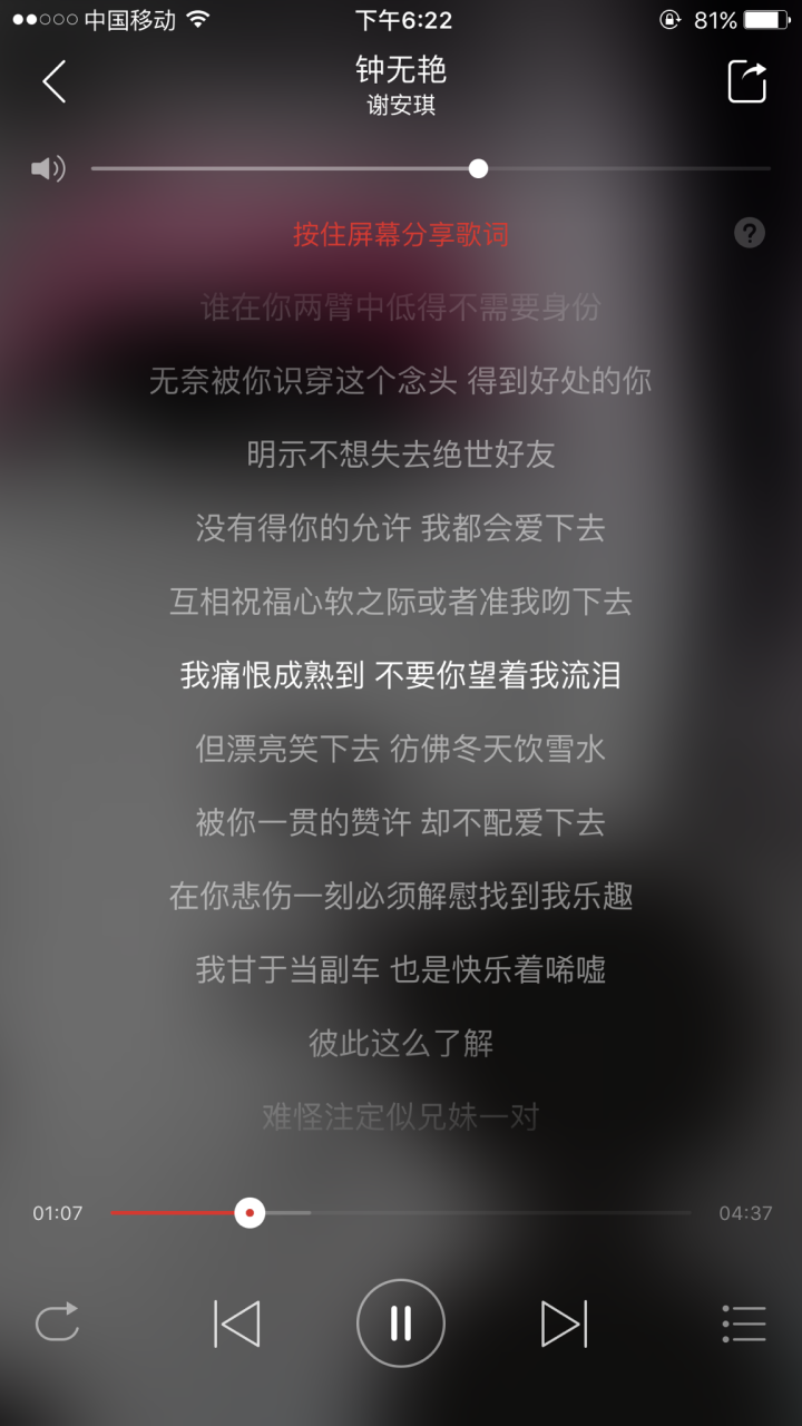 关于暗恋的绝美描写(关于暗恋的绝美描写诗句)