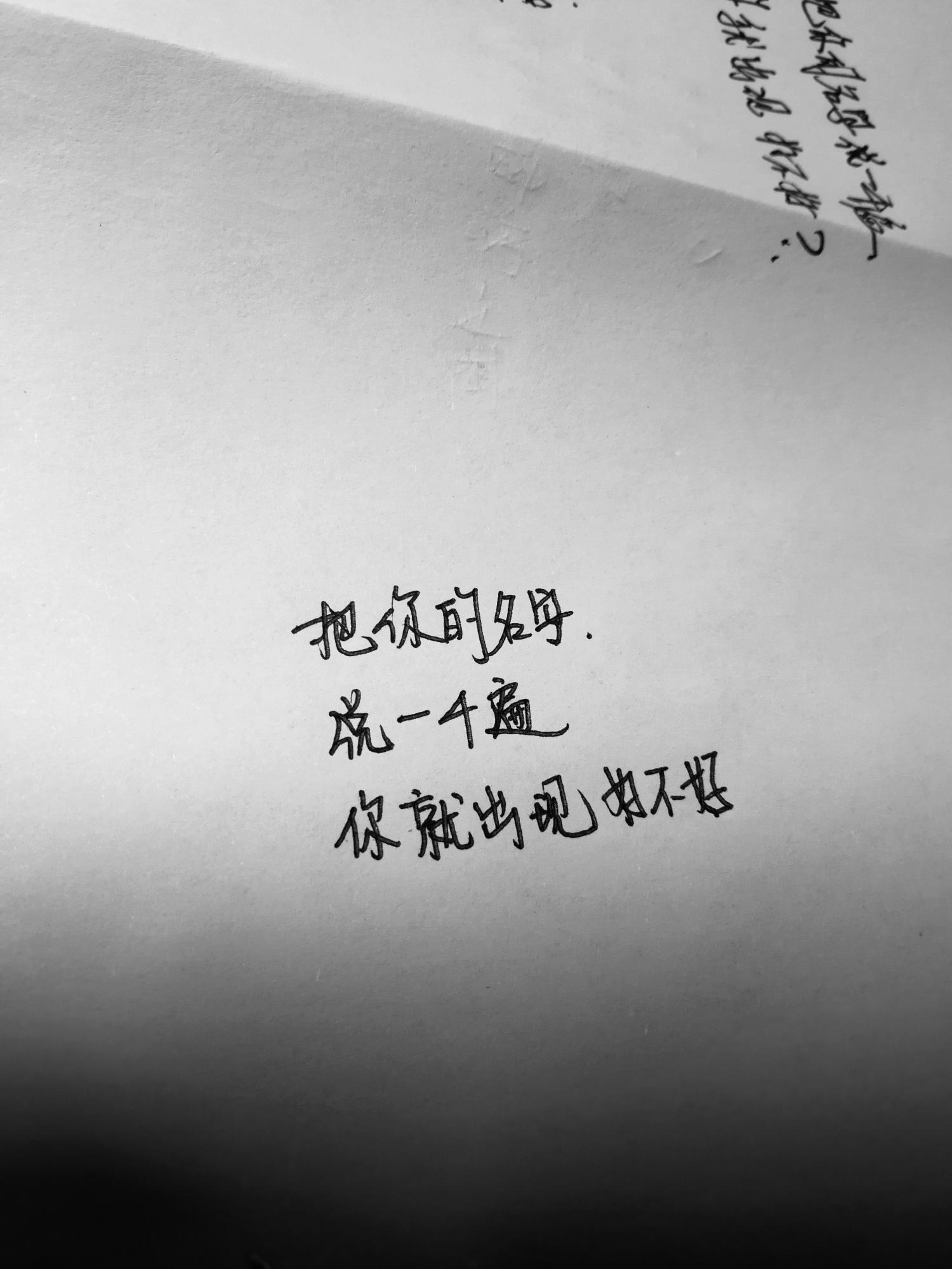 关于暗恋的唯美句子(关于暗恋的唯美句子题目) 关于暗恋的唯美句子(关于暗恋的唯美句子题目)