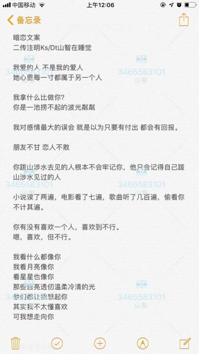 一眼冷艳的暗恋案牍(唯美案牍暗恋) 一眼冷艳的暗恋案牍(唯美案牍暗恋)