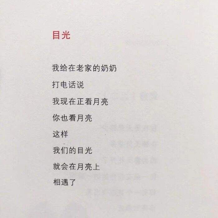隐晦的表达暗恋的案牍(委婉表达暗恋的案牍) 隐晦的表达暗恋的案牍(委婉表达暗恋的案牍)