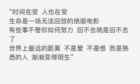 关于暗恋典范句子(暗恋典范句子图片)大全