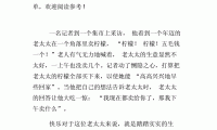 关于哲理的做文(关于哲理的做文600字)大全