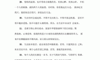 关于哲理的一段话(关于哲理的语段)大全