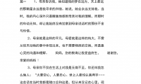 关于表达感恩的句子(对姐姐表达感恩的句子)大全