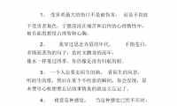 关于失恋的句子(关于失恋的句子伤感短句)大全