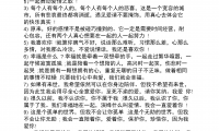 关于描写打动的句子(描写打动的句子200字)大全
