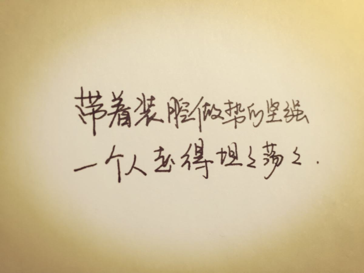 关于哲理的句子50字(关于哲理的句子50字简单)