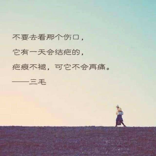 心灵疗愈典范语录(身心灵疗愈语录)