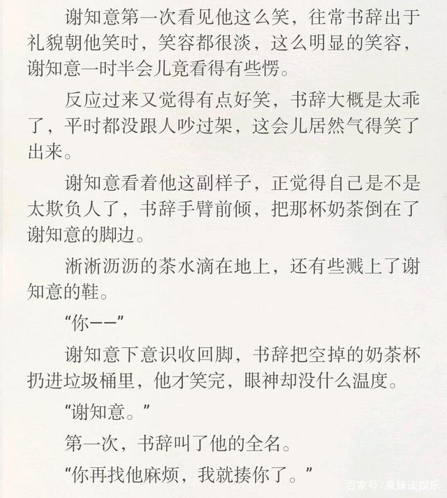 关于暗恋的文章(关于暗恋的文章标题问题)