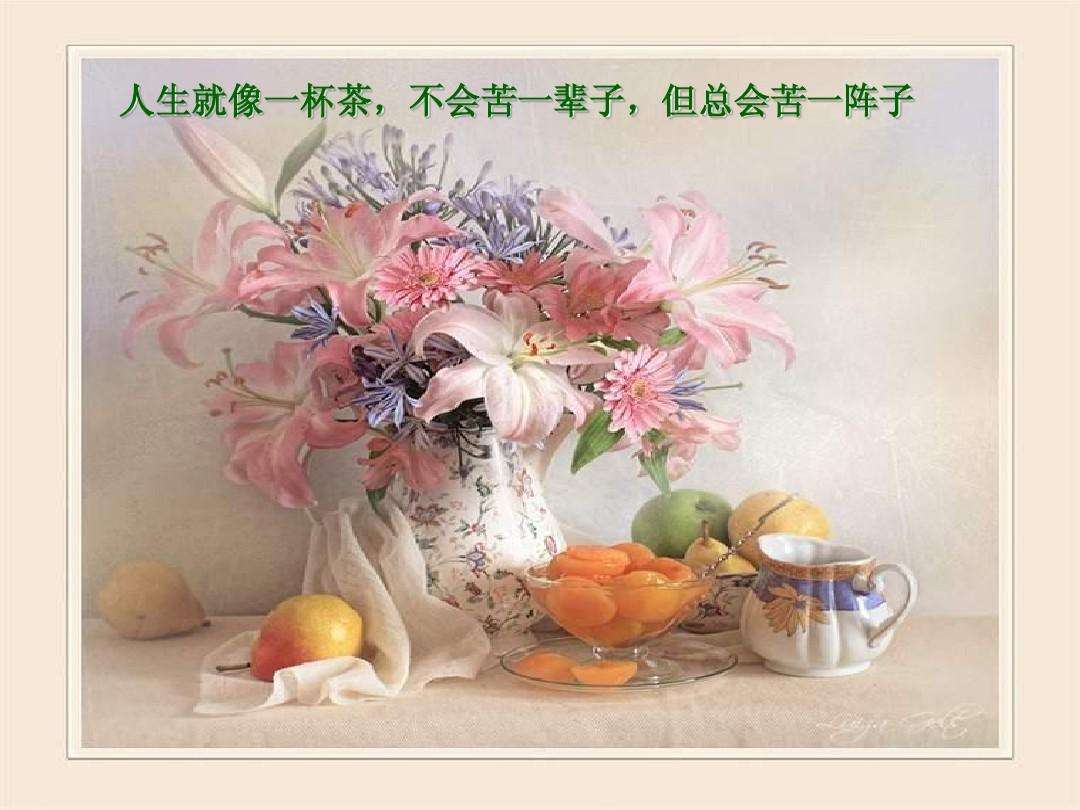 人生哲理图(人生哲理图片带字)