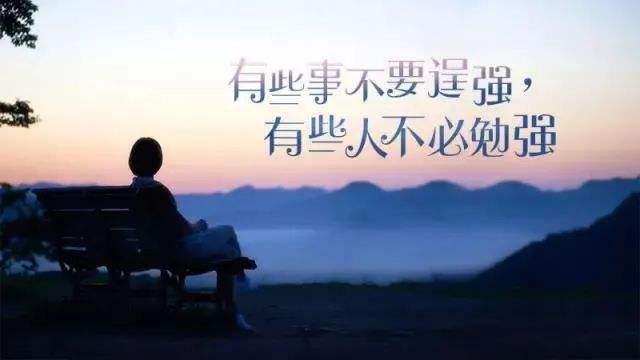 人生感悟句子(合适发伴侣圈的人生感悟句子)
