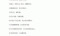 关于人生格言(人生格言简短)大全