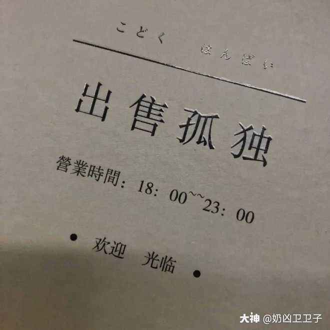 关于暗恋的案牍配图(暗恋的案牍句子图片)