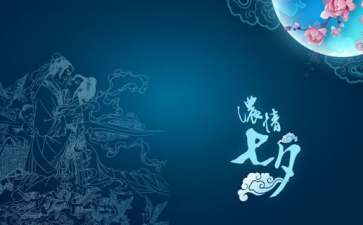 2022七夕唯美爱情诗句（精选100句）