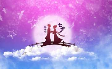 七夕最浪漫的.诗句（精选60句）