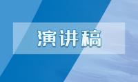 关于纪念九一八事变90周年国旗下演讲稿2021精选