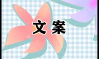关于2022年经典早安祝福语80句精选