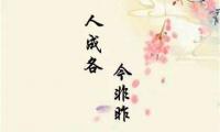 关于描述光景很美的句子古风(描述光景很美的句子古风短句)大全
