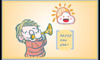 关于2023抖音最火的跨年文案90句精选