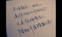 最后还是看着你的背影默默离开（   望眼欲穿不敢勇敢）