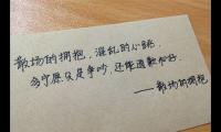 喝茶配什么文字朋友圈