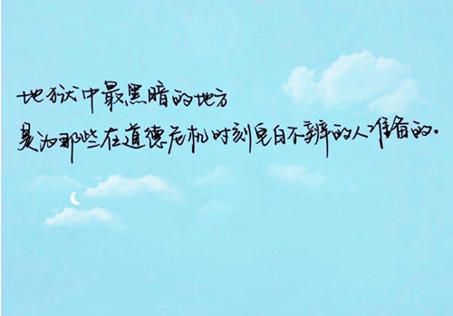 高中生最励志的座右铭