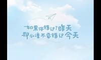 2021快手名言