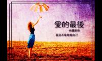 一句话戳中泪点的伤感说说