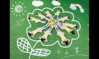 幼儿园毕业家长的感谢语